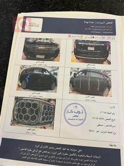 شێڤرۆلێت تاهۆ